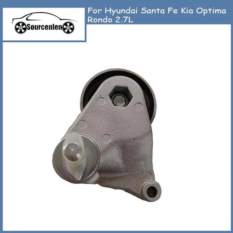 

248403 E500 Натяжитель ремня ГРМ для Hyundai Santa Fe Kia Optima Rondo 2.7L 24840-3E500