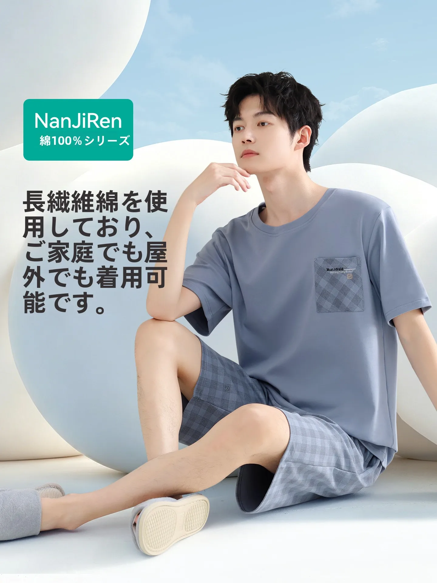南極純綿半袖パジャマメンズホーム服-2-点セット薄い大きいサイズアウトドアウェア夏新到着