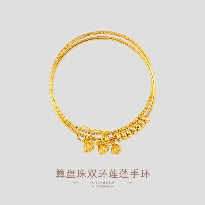 9999 Real Gold 24K New Chinese Double Ring Abacus Bead Lotus Bracelet, Gold Niche Premium Double Ring Lotus Bracelet