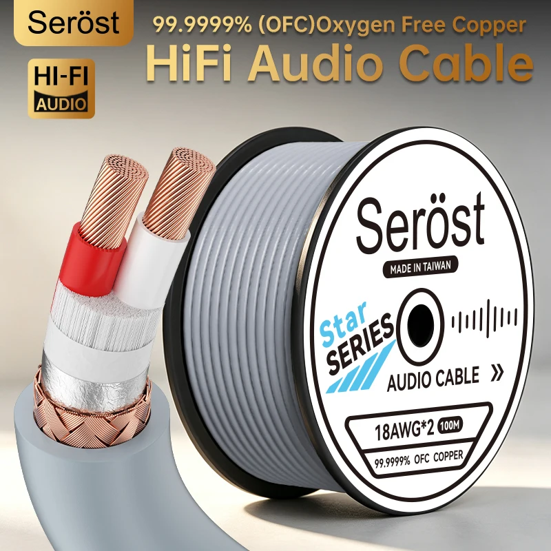 Serost Star HiFi OFC Oxygen-Free Copper Audio Cable Double-Layer Shielding DIY Equipment Connection Cable for HiFi Systems