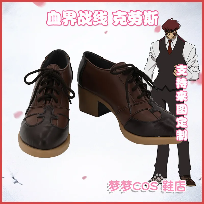 Blood Blockade Battlefront  Klaus V Reinherz Cosplay Shoes Boots Klaus Von Reinhartz Halloween Cosplay Boots