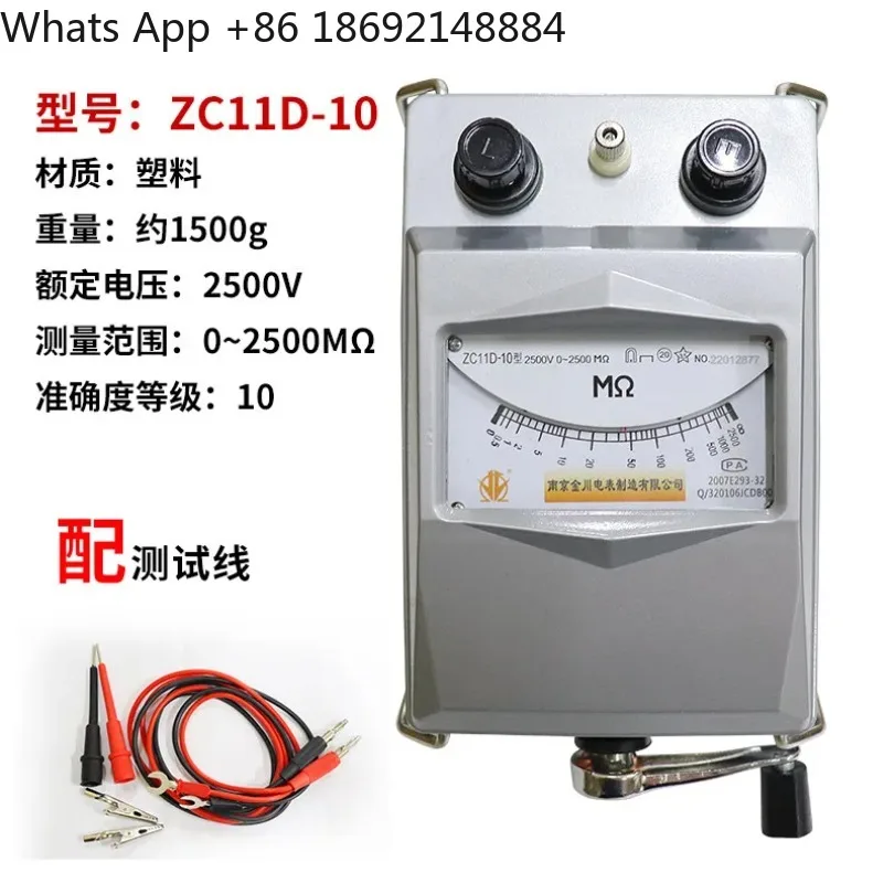 Mega Ohm Meter ZC25-3 500V/1000V Insulation Resistance Tester, Aluminum Shell, Shaking Meter