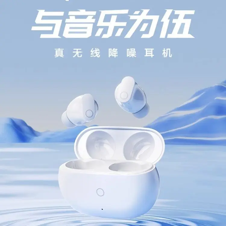 Chengtuo D68 Earpho…