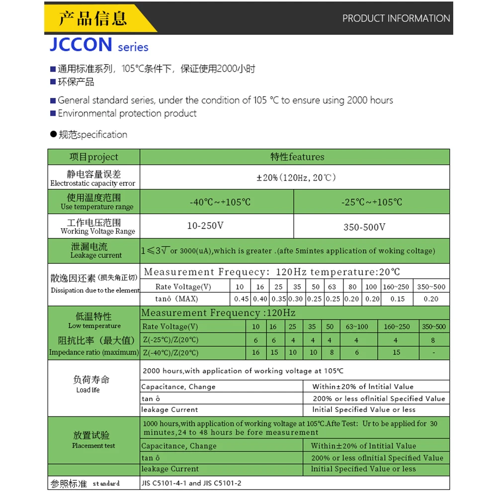 2 sztuki JCCON 63v 12000uF 63V 30x50mm 105 ℃ wzmacniacz Audio aluminiowy kondensator elektrolityczny do płyta wzmacniacza