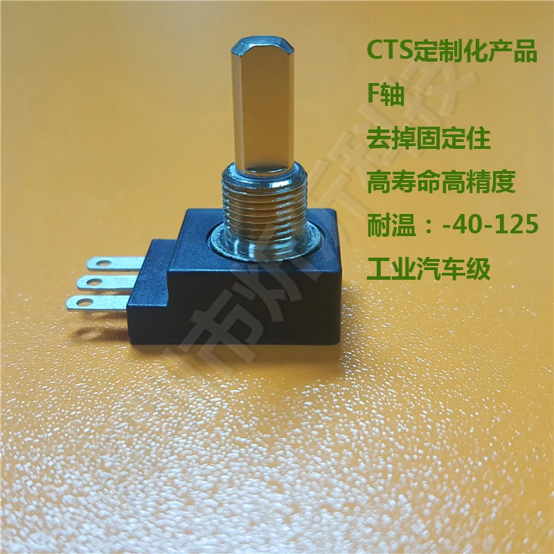 Customized potentiometer for throttle motor with original imported CTS waterproof electronic 2S360-1-20F precision rotation