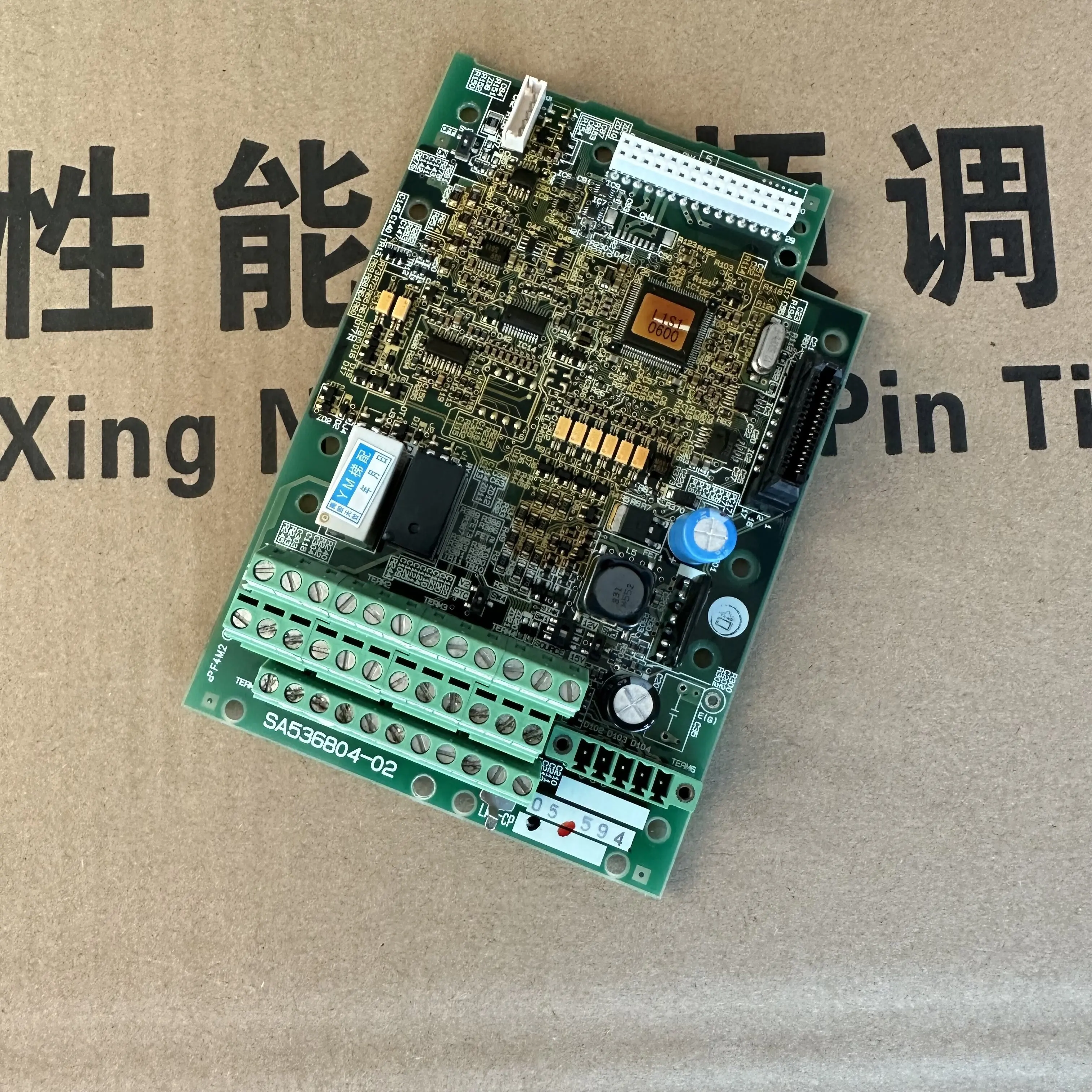 Elevator inverter main board SA536804-05 02 06 07LM1-CP