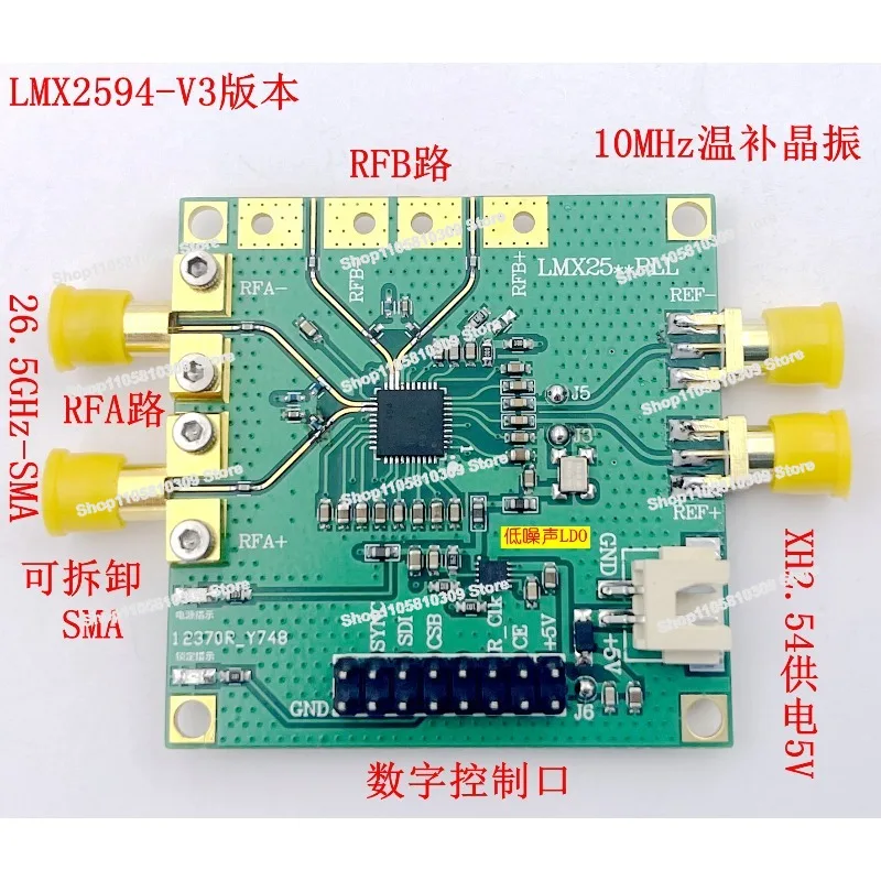LMX2594 Frequency Synthesizer Development Board PLL Phase Locked Loop 10M-15GHz High Frequency Microwave Signal Source Factory