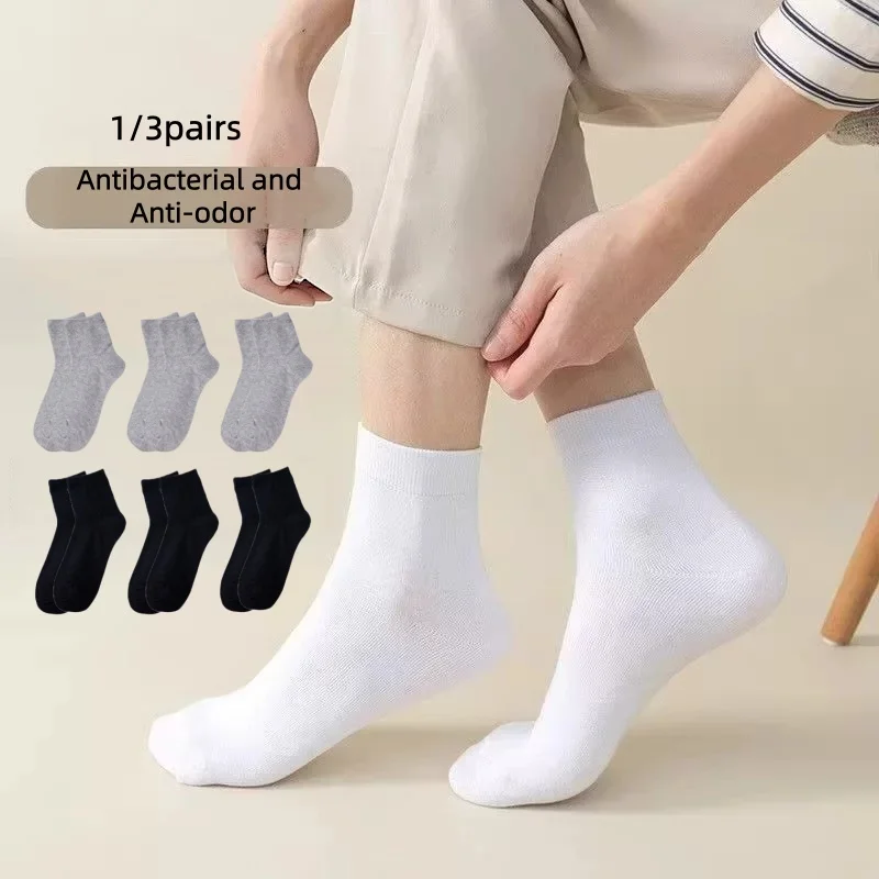New 2026 Unisex Solid Socks Breathable Anti-Odor Comfortable 1/3Pairs Socks Basic Design Daily Wear