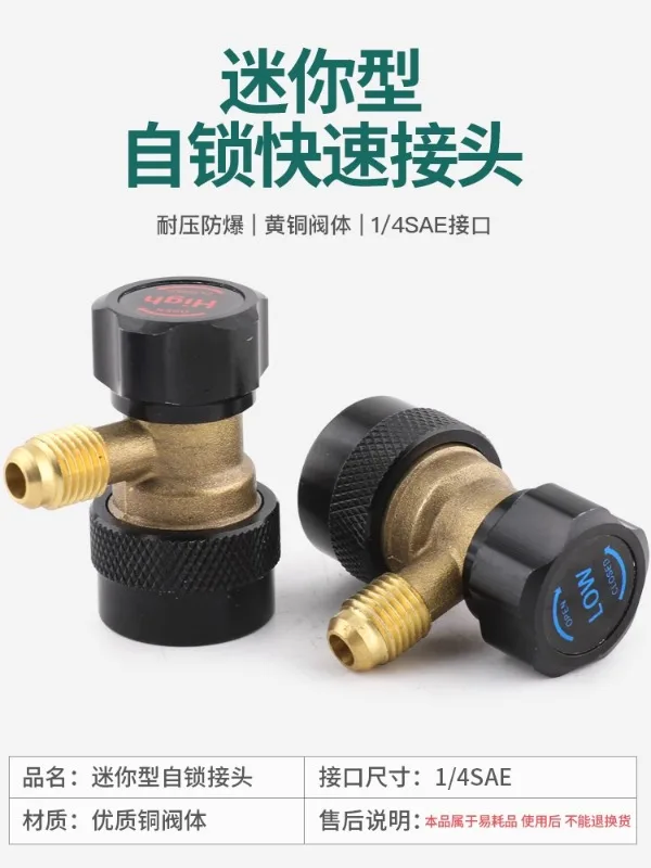 Aire acondicionado de conexión rápida R134A, Conector de conversión tipo nieve para coche, conexión rápida de flúor