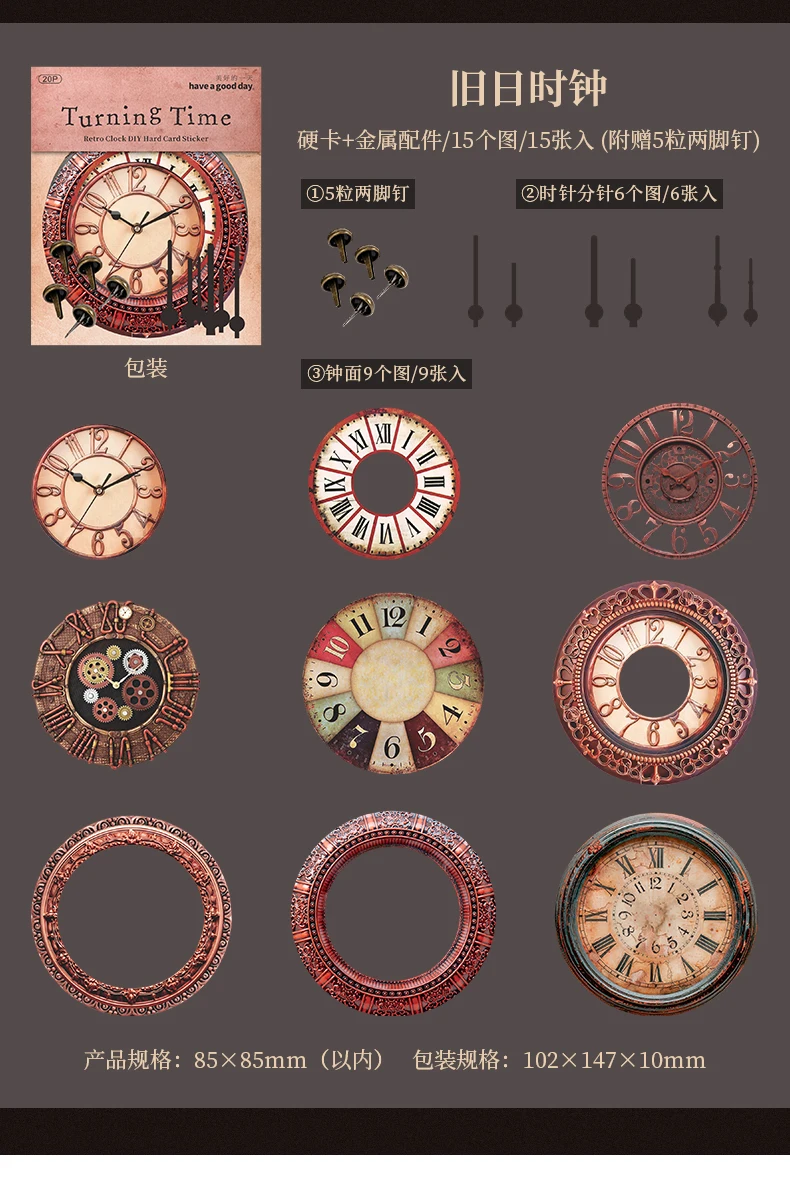 15 Stück/Packung Vintage mechanische Uhr Aufkleber dekorative DIY Scrapbooking Materialien Kunst Collage Briefpapier Ästhetik Aufkleber – Detail 17