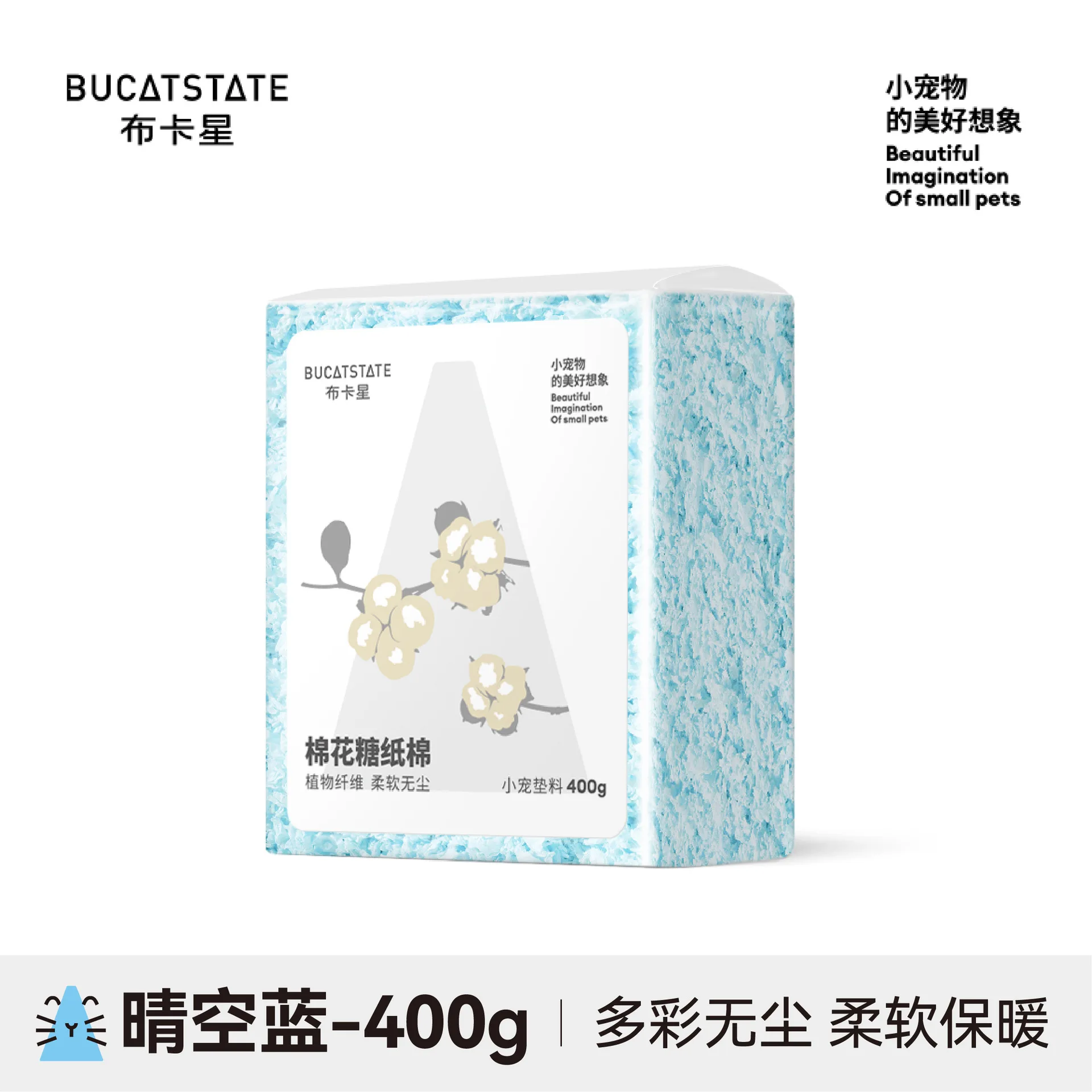 Bukasin Dust Free Hamster Pet Bedding Wholesale Marshmallow Deodorising Paper Cotton Golden Bear Confetti Warmth