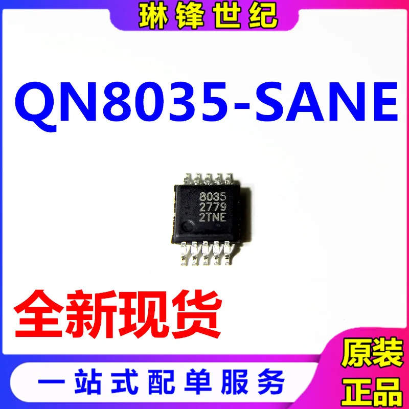 30pcs original new 30pcs original new QN8035 QN8035-SANE screen printing 8035 MSOP10