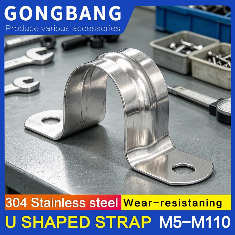 304 Stainless steel U shape pipe clamps 5-100mm stainless steel two hole strap conduit tube clip water pipe plumbing saddle clam