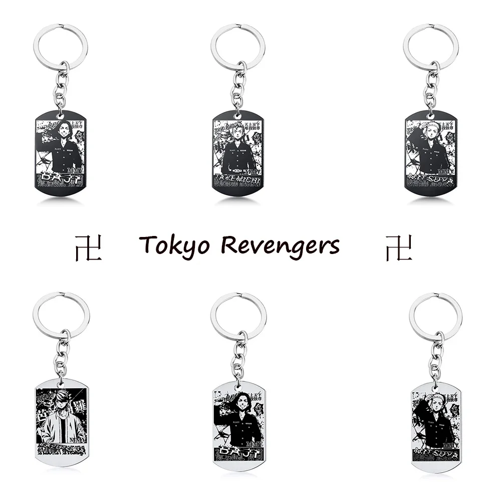 Anime Tokyo Revengers Stainless Steel Keychain Tokyo Manji Gang President Vice-president ID Pendant Car Bag Adornment