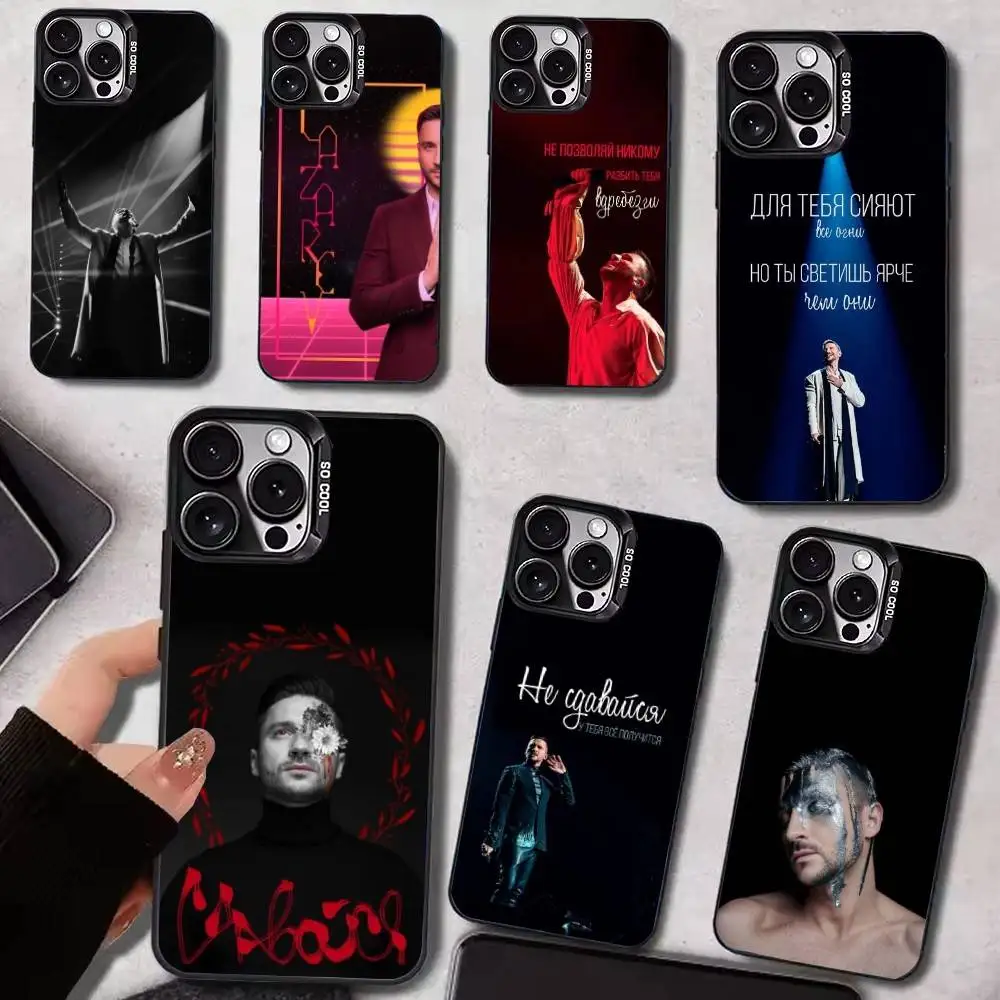 

Popular Russian Singer S-Sergey L-Lazarev Phone Case For iPhone 17,16,15,14,13,12,11 Plus,Pro Max,Colored Silver Phone Case