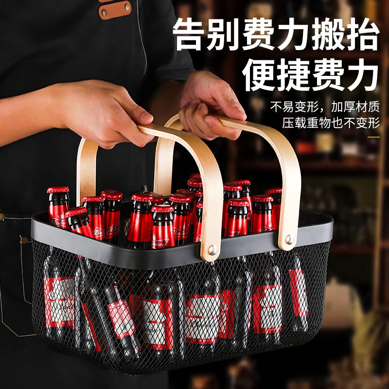 Bar KTV Beer Frame Beer Handheld Basket Commercial Bar Beer Case Carry Basket Shopping Basket Drinks Black