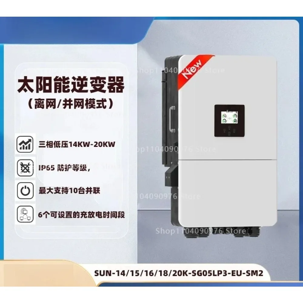 14 -20KW New Three Phase Low Voltage Hybrid Inverter for Home Energy Storage