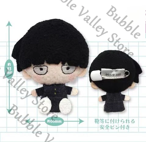 

Anime Mob Psycho 100 III Reigen Arataka Kageyama Shigeo Serizawa Katsuya Cosplay Brooch Cartoon Pin Puppet Breastpin Maumet Xmas