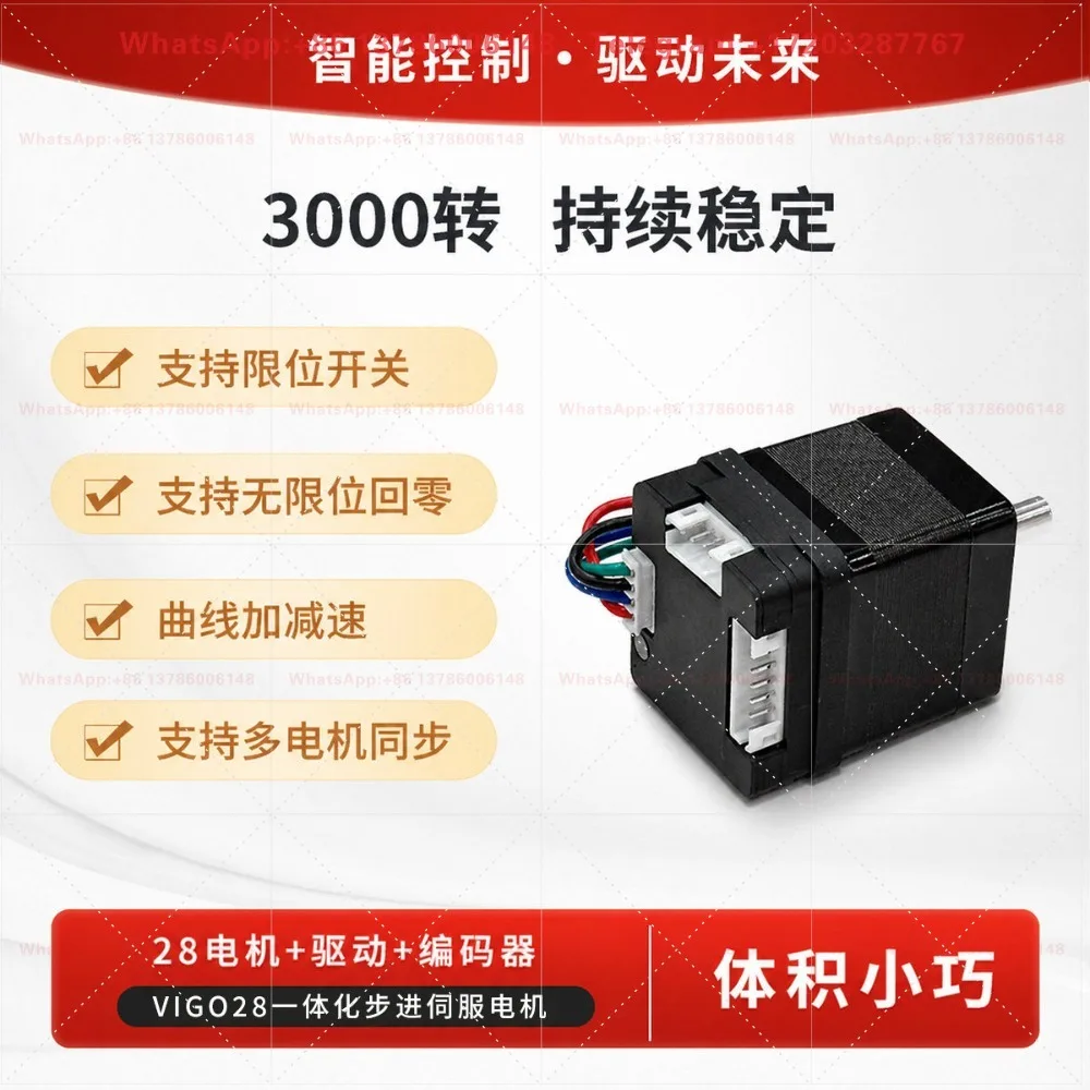 28 step closed-loop motor driver module 3d printer controller ultra-quiet integrated high-precision RS485