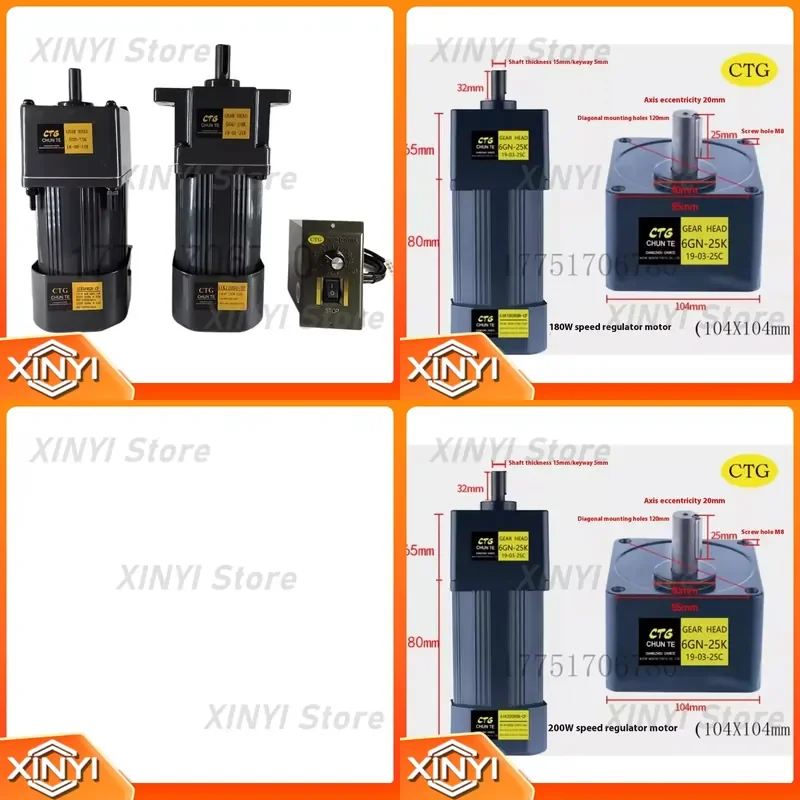 180W 200W 250W Gear Reduction Speed Regulating Motor AC Asynchronous Single Phase 220V Three Phase 380V