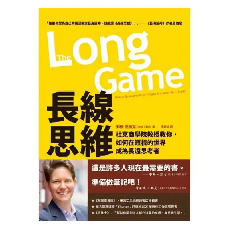 Longterm Thinking Duke Business School Professor Teaches You How To Become A Longterm Thinker In A Shortsighted World