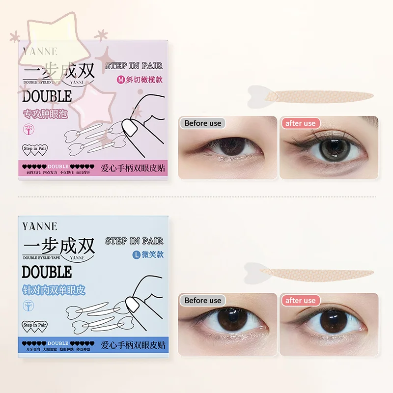 สติ๊กเกอร์ติดตาสองชั้น 128 ชิ้น/กล่อง พร้อมที่จับ แบบธรรมชาติ มองไม่เห็น ติดทนนาน ช่วยยกกระชับ ให้ดวงตาดูโตสวย