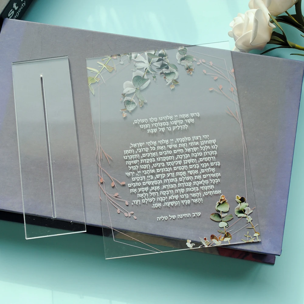 10pcs Wedding Invitation Card with Stand Holder Elegant Fancy Lace Flower Hebrew Invitation Cards Printing Custom Marriage Card