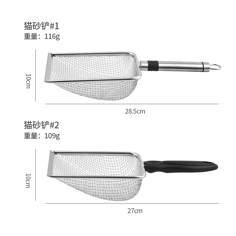 OUWO Paletta per lettiera per gatti in acciaio inossidabile Strumento per la pulizia degli animali domestici Paletta per lettiera per gatti in metallo Manico durevole in acciaio inossidabile Pala per cacca per animali domestici