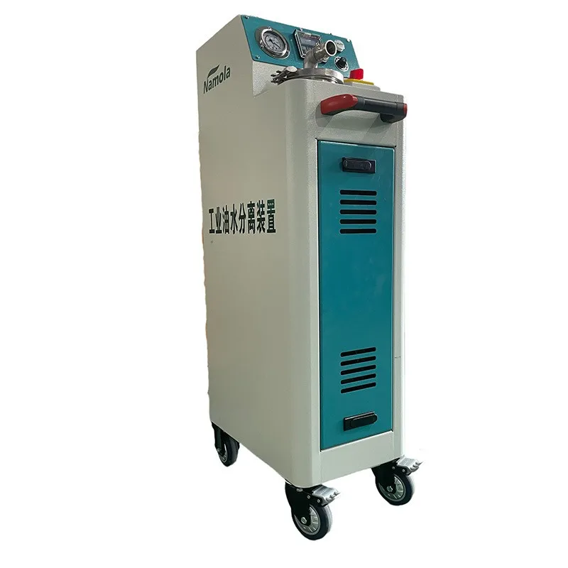 Industrial Oil Water Separation Device Machine Tool Floating Oil Skimmer Machining Cutting Fluid Floating Oil Collector