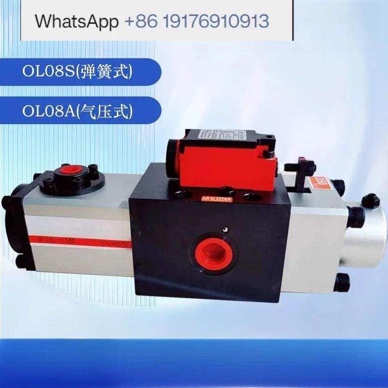 OL08S Hydraulic pump Overload hydraulic protection pump Pneumatic punch overload pump OL08A