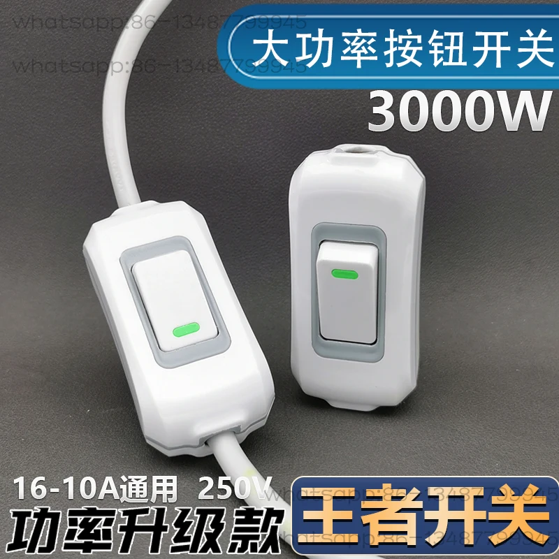 High-power switch, hand-pinch single control, bedside light button without wire, a new small switch