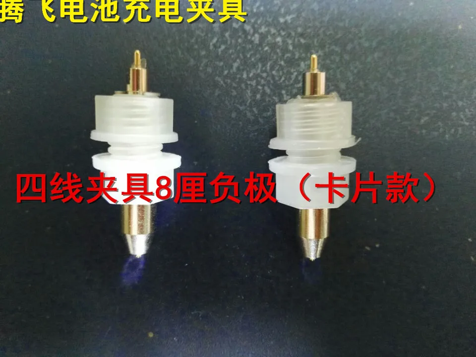 Cylinder Battery Testing Four Wire Fixture 18650 Testing Probe, Dividing Capacity Cabinet, Top Pin, Lithium Battery Probe