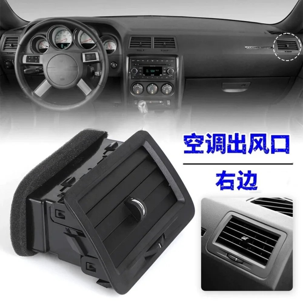 Air Conditioning Vent Accessories in Black Left Right 1QL40XDVAA for Dodge Challenger 2008 2009 2010 2011 2012 2013 2014 view 4