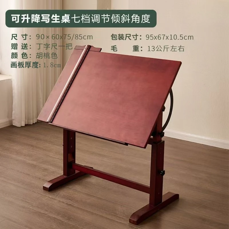 Professional painting table Painting table Solid wood can rise painting Drawing table Special design drawing workbench