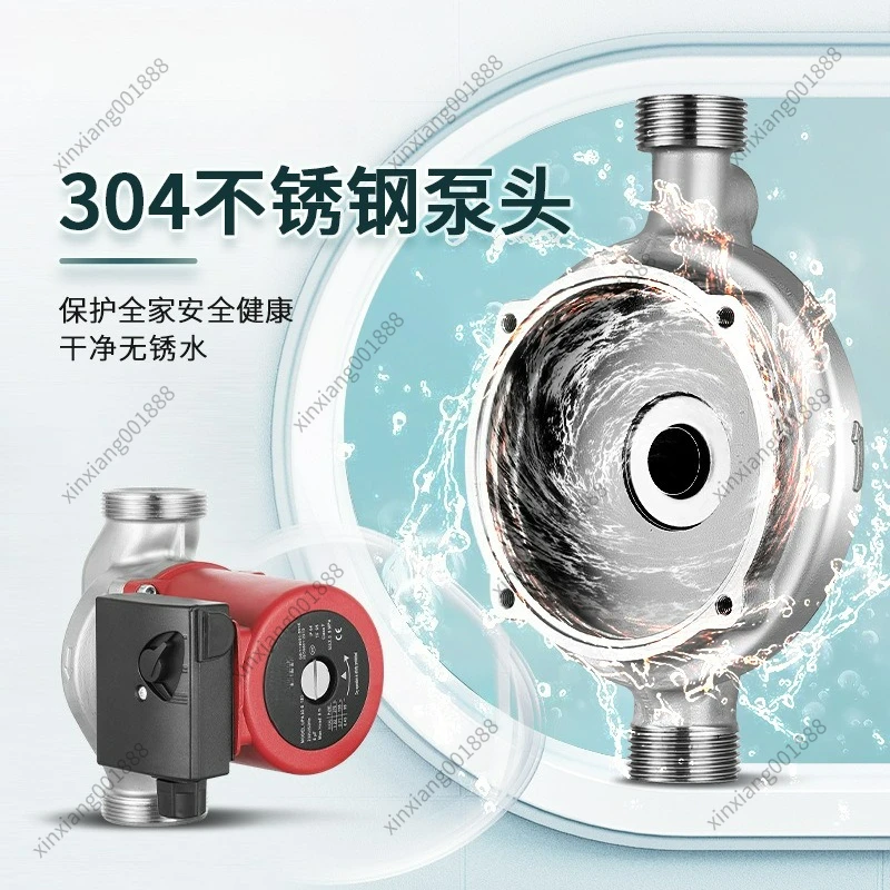Household Hot & Cold Water Booster Circulation Pump Stainless Steel 3-Speed Adjustable Full Copper Motor Silent Pipeline Pump