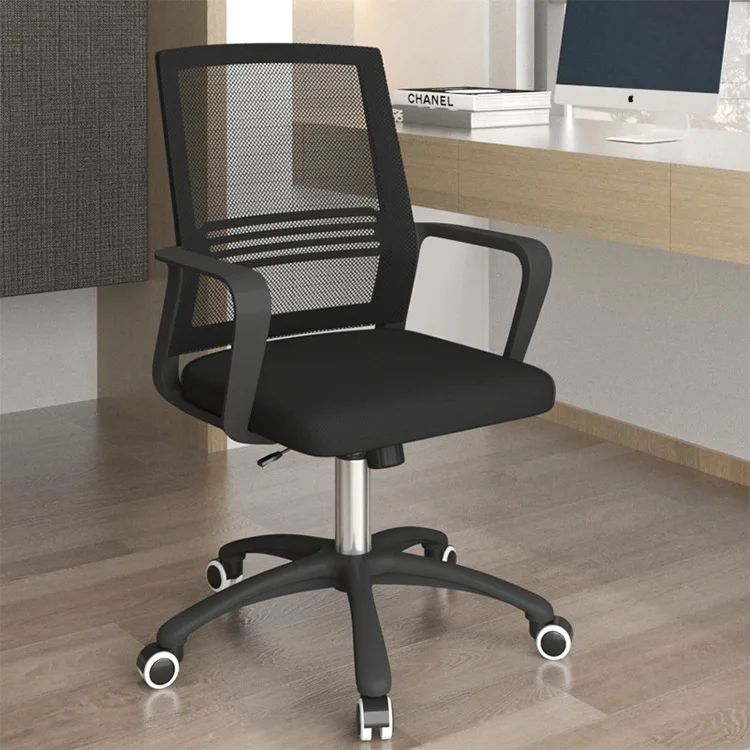 Office Chair Durable Ergonomic Sleek and Modern Computer Household Meeting Gaming Folding Chairs for Parties Swivel Chair