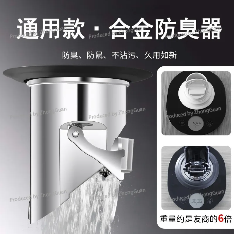 Alloy Toilet Flange Sealing Ring, Deodorant and Anti-backflow Check Valve, Integrated Leak-proof Universal Toilet Accessories