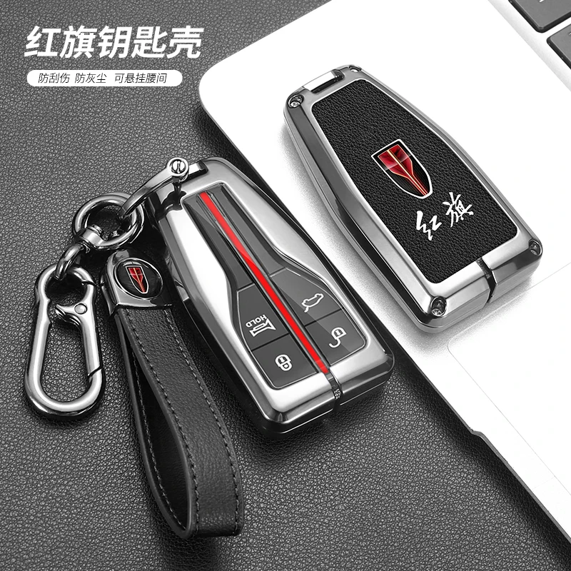 Кожаный чехол для автомобильного ключа из цинкового сплава, чехол для ключей, защитный чехол для Hongqi 2023 H5 H9 HS5 HS7, аксессуары для ключей