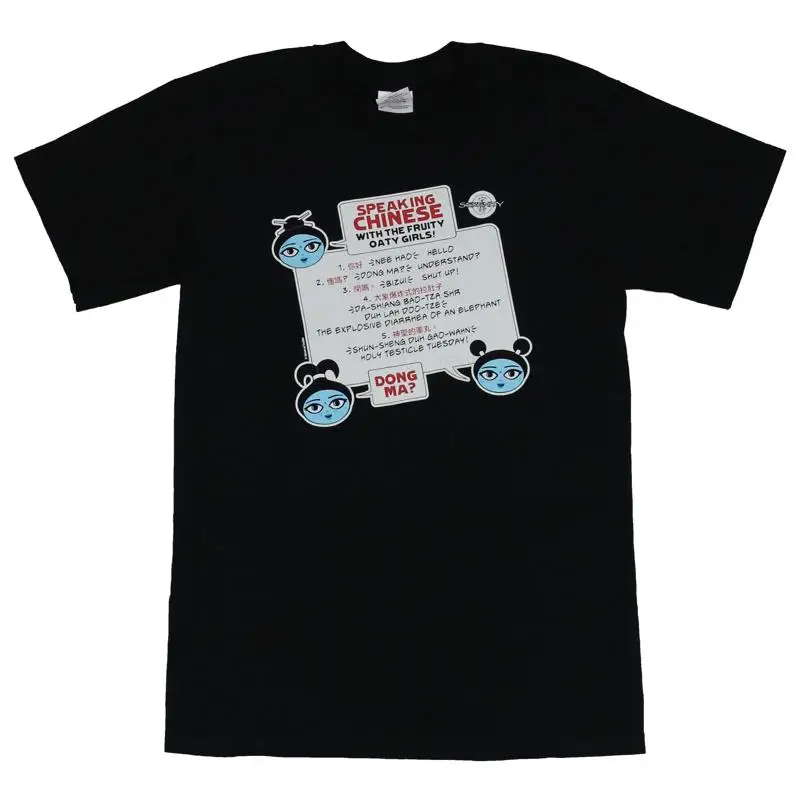 

Firefly Serenity Adult New T Shirt Learn Chinese With the Fruity Oat Bar Girls