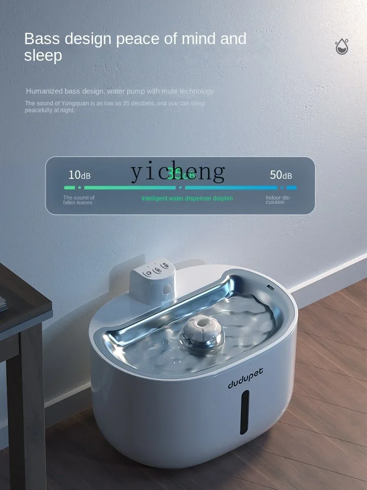 Unplugged Pet Water Dispenser Cat Puppy Automatic Induction Flowing Water Wireless CirculationC10