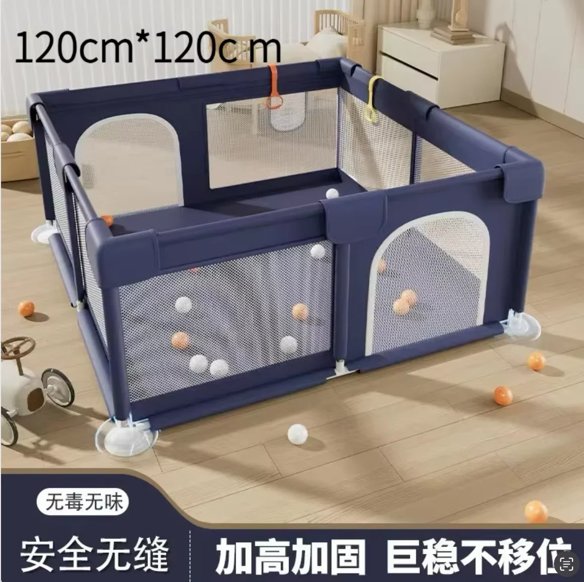 Baby Playpen for Kids, Safety Baby Fence Play Area, Indoor Outdoor Toddler Activity Center, Children Ball Pit, Safty Protective