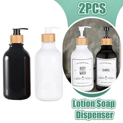 2PCS 300/500ml Lotion Soap Dispenser Glossy Refillable Bottle for Kitchen Sink Bathroom Shampoo Conditioner Empty Storage Jar