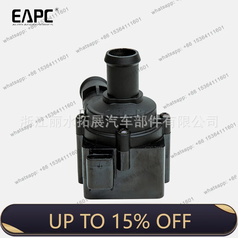 LS Automotive Auxiliary Electronic Cooling Water Pump for 06H121601M OE: 06H121601F