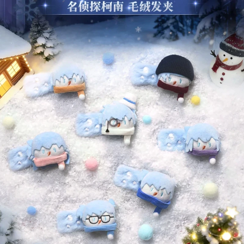 

KAYOU Detective Conan Blind Box Eternal Night Overture Series Plush Hair Clip Anime Peripheral Accessories Collection Snowman