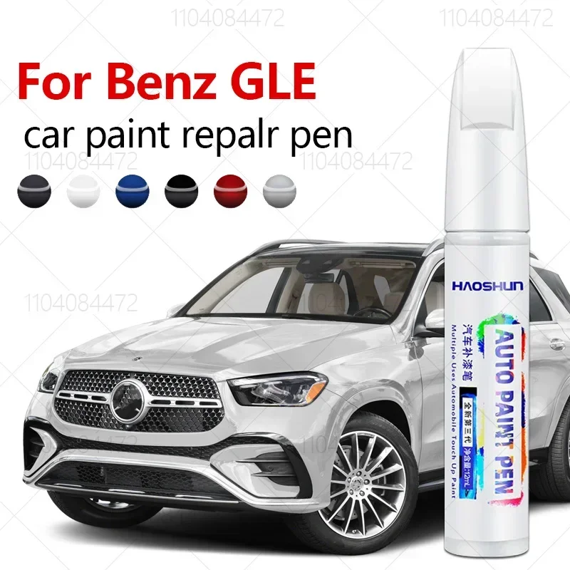 Paint Repair Pen Touch Up Scratch Remover DIY Auto Accessories Black White For Mercedes Benz GLE 1997-2025 W164 W166 W167 C167