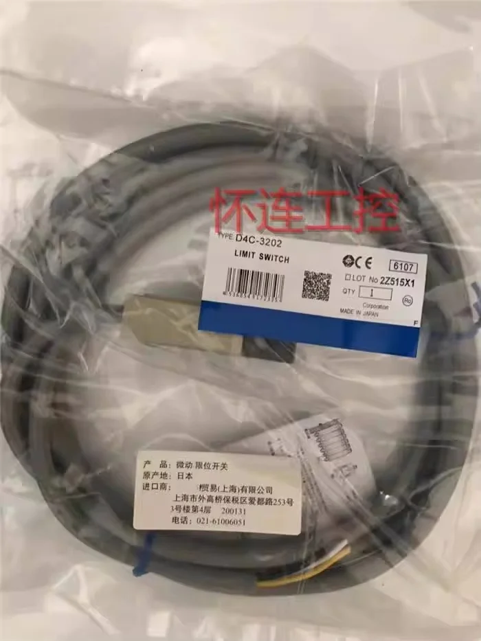 

Оригинальные НОВЫЕ запасные части D4C-3202