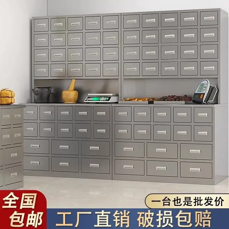 Stainless steel traditional Chinese medicine cabinet, drawercabinet, multi-bucket dispensingcabinet, traditionalChinese medic