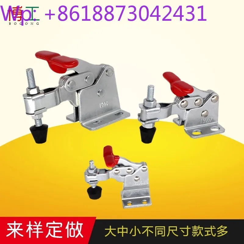 Quick Clamp Welding…