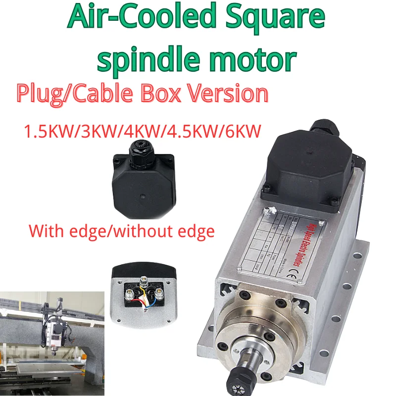 

1.5KW/3KW/4KW/4.5KW/6KW Square Air Cooling Spindle ER11/ER20 Collet Air-cooled Spindle for CNC Engraving Machine Mini Lathe