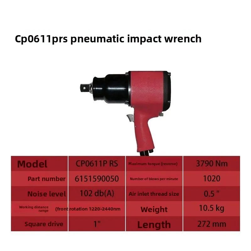 CP Pneumatic Tool Pneumatic Impact Wrench CP0611P RS 1 Inch Gale Cannon